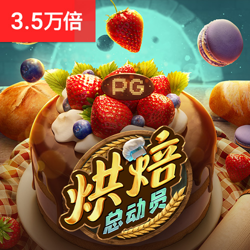 355娱乐