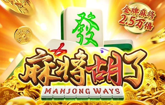 金年华体育平台